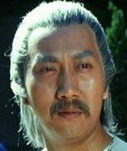 Ши-Кван Йен / Shi-Kwan Yen {title}