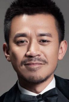 Ван Сюэбин / Wang Xuebing {title}
