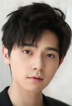 Ло Минцзе / Luo Mingjie {title}