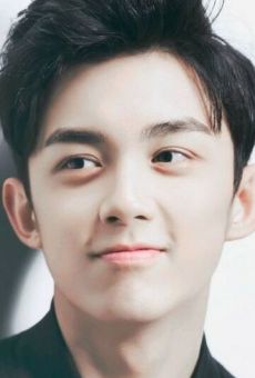 У Лэй / Wu Lei {title}