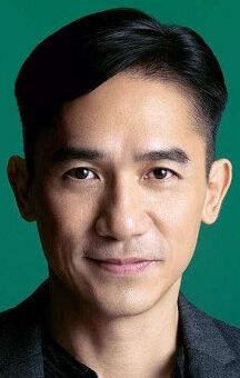Тони Люн Чу Вай / Tony Leung Chiu-Wai {title}