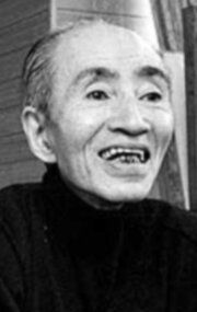 Ёси Като / Yoshi Kato {title}